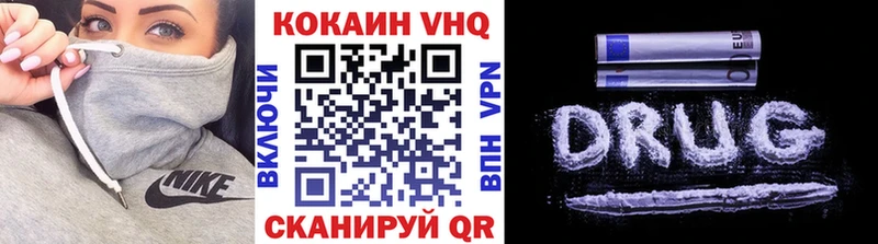 Купить наркотики сайты Тобольск Канабис  APVP  Меф  КОКАИН 