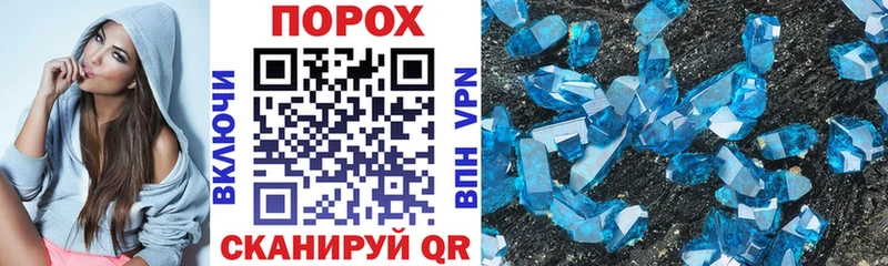 АМФЕТАМИН Premium  где купить наркоту  Тобольск 
