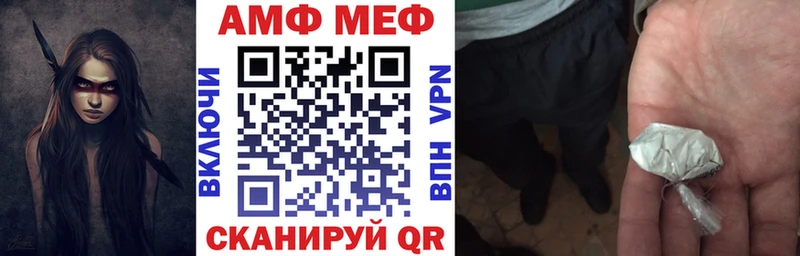 Амфетамин 98% Тобольск