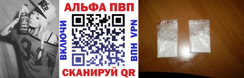 A PVP Соль  Тобольск 
