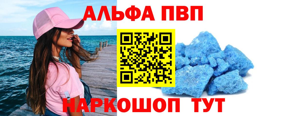 А ПВП СК Тобольск