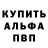 Метадон кристалл PowdaPuff