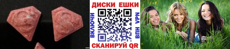 Ecstasy Cube  где можно купить наркотик  Тобольск 