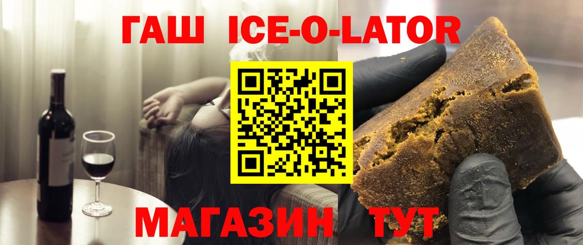Тобольск  где можно купить   ГАШ гашик  Вход с VPN  Гашиш индика сатива  Гашиш 