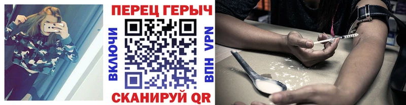 Героин белый как найти закладки Тобольск