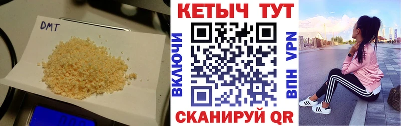КЕТАМИН ketamine Тобольск