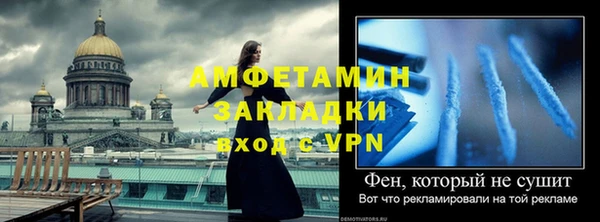 гидропоника Абинск