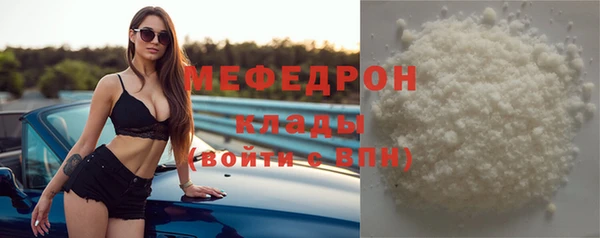 ешки Абаза