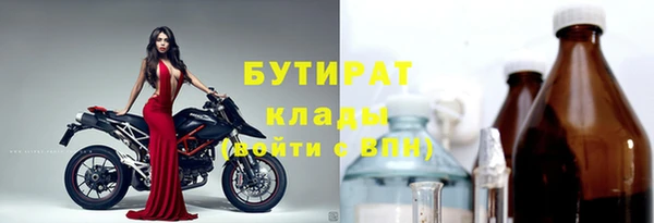 амфетамин Абдулино