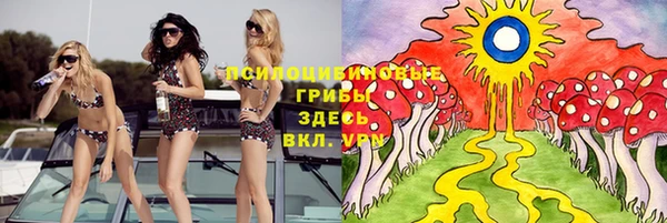 амфетамин Абдулино
