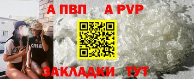 гашик Гай