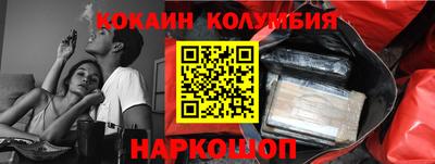 героин Гатчина