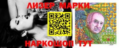 марихуана Гагарин