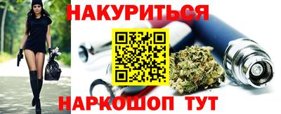 марихуана Гагарин