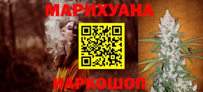 марихуана Гагарин