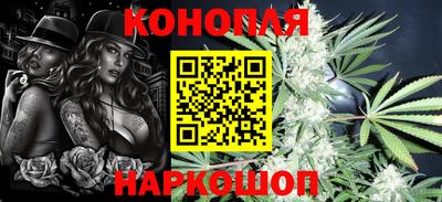 марихуана Гагарин