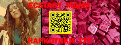 гашик Гай