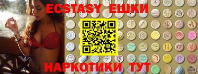 гашик Гай