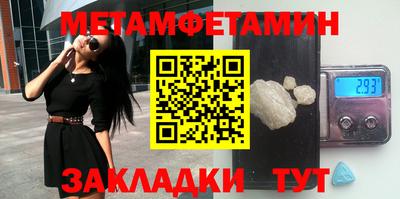 гашик Гай