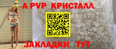 гашик Гай