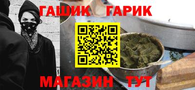 марихуана Гагарин