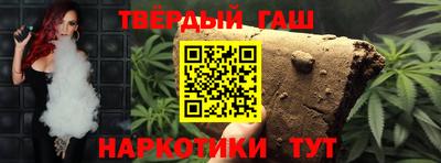 гашик Гай