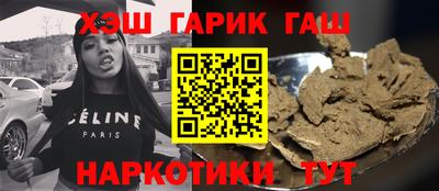 марихуана Гагарин