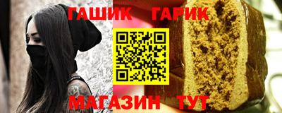 героин Гатчина