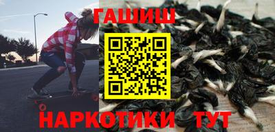 гашик Гай