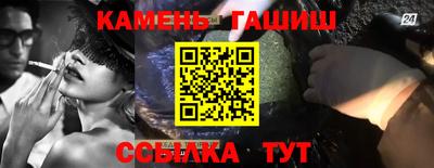 гашик Гай