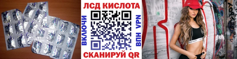 где купить наркоту  Тобольск  LSD-25 экстази кислота 