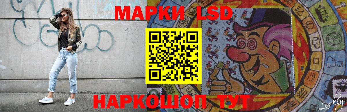 Лсд 25 экстази кислота Тобольск