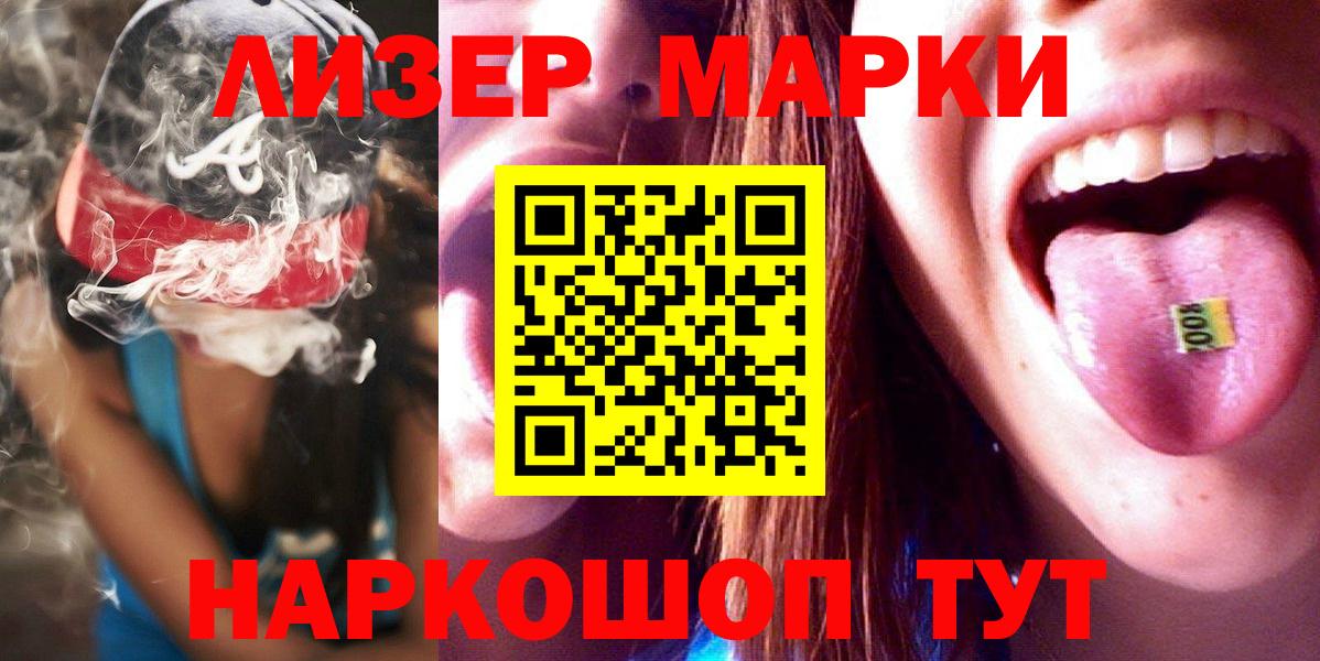 ЛСД экстази кислота  Вход с VPN  Тобольск 
