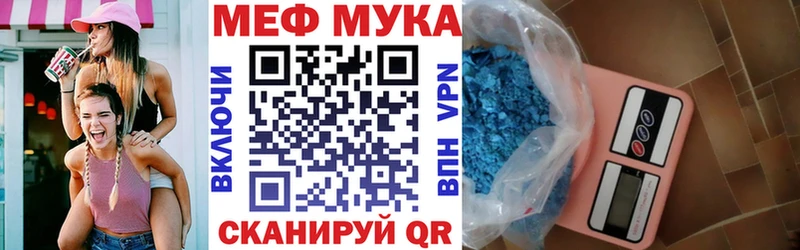где найти наркотики  Тобольск  Мефедрон mephedrone 