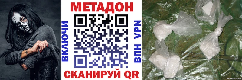 Метадон мёд  Тобольск 