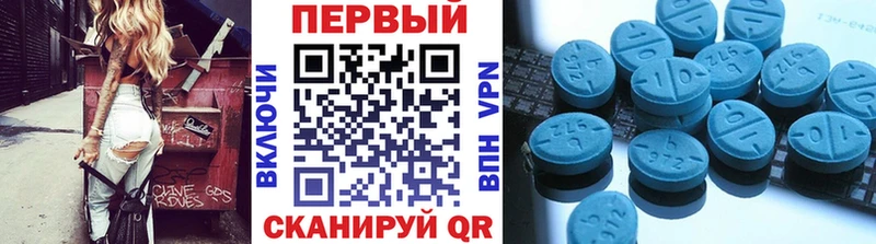 Метамфетамин витя Тобольск