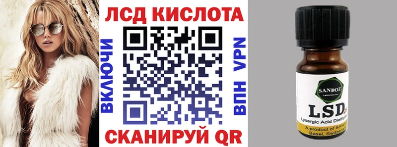 Марки 25I-NBOMe 1500мкг Тобольск