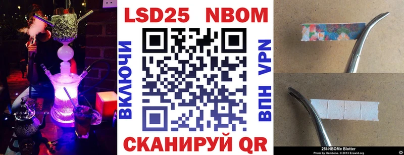 Марки N-bome 1,5мг  цена наркотик  маркетплейс официальный сайт  Тобольск  OMG ССЫЛКА 