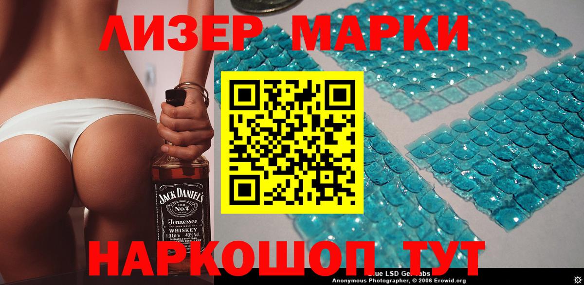 Марки N-bome 1500мкг  Марки N-bome 1500мкг  Вход с VPN  Марки N-bome  Тобольск 