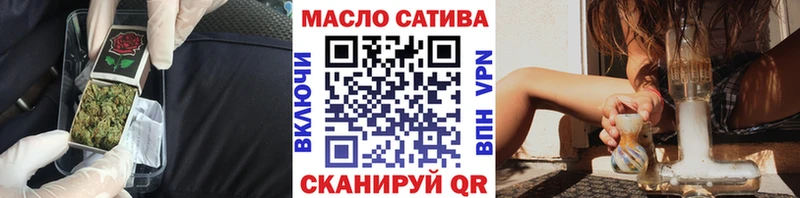 Дистиллят ТГК жижа  купить закладку  Тобольск 
