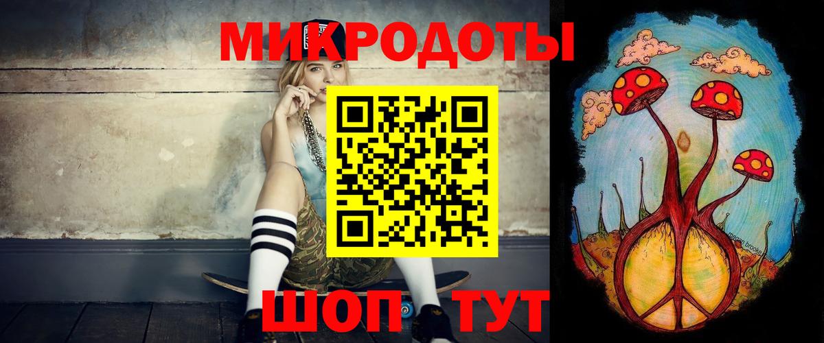 Галлюциногенные грибы Psilocybe  Вход с VPN  Галлюциногенные грибы Psilocybe  Тобольск 