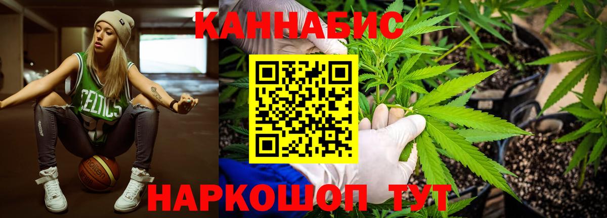 Шишки марихуана ГИДРОПОН  Вход с VPN  Тобольск  Каннабис Ganja 